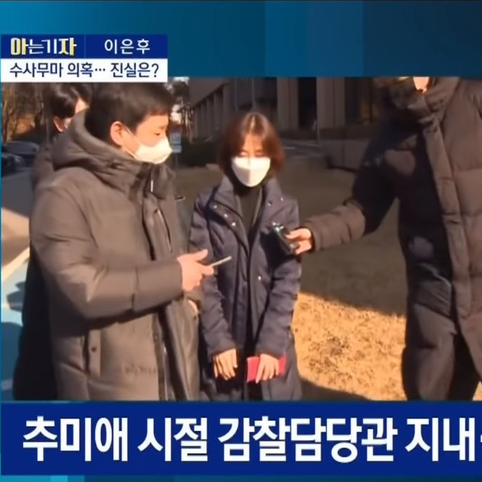 박은정 검사님...감옥 가셔야죠?