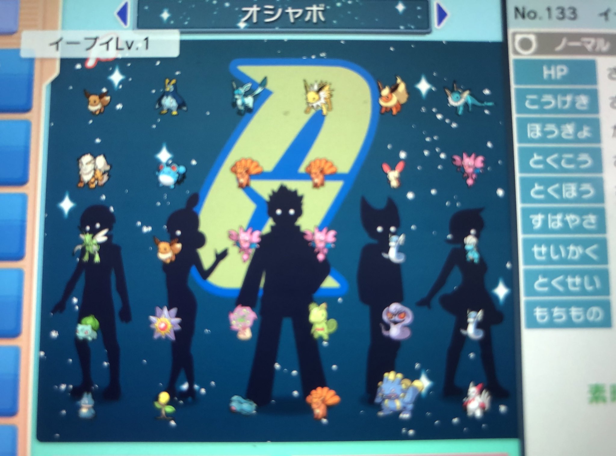 ちぇり ポケモン交換 Chrypkm Twitter