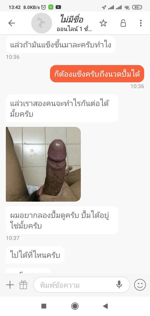 Nan_345cho's tweet photo. ตัดเล็มขนน้อง นวด ปั้ม https://t.co/PLesP1853r