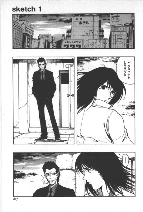 名著「パチスロ115番街」シリーズが電子書籍化されていないので、自分で炊きました。もうパチスロとは離れたぼくだけど、あの時代は、熱くて稼げて、良い時代だったなあ～。 