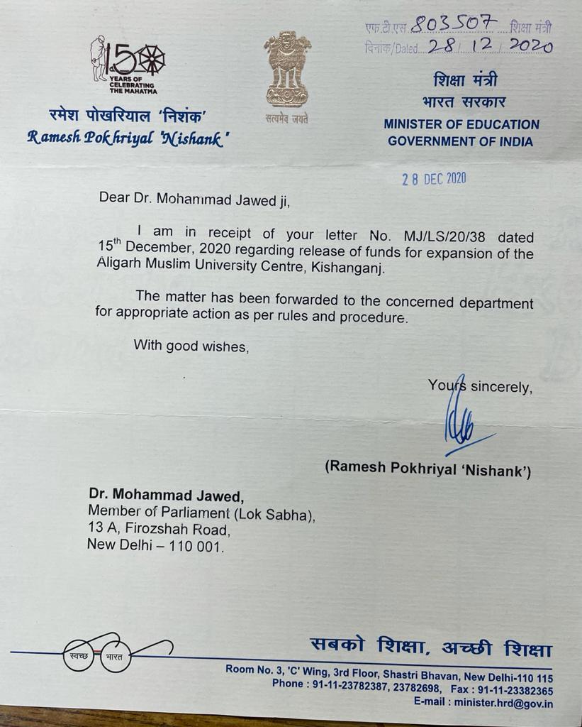 BPSinghINC_'s tweet photo. MP @DrMdJawaid1 has been constantly building support to get funds for AMU centre. 

Govt should release the funds ASAP and address educational needs of people in Seemanchal region in Bihar. 

#FundForAMUKishanganj https://t.co/ZkqnFr0tQg