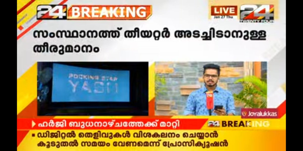 Harimsd007's tweet photo. 4 more districts classified as C - Category !

Kollam, Pathanamthitta, Idukki and Kottayam .

Thetares to be closed !! https://t.co/nt0n2DbyOx
