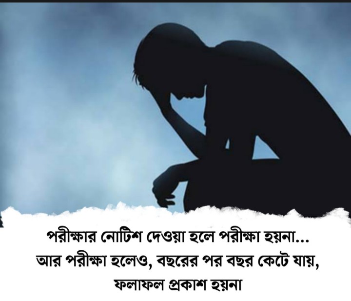 seulisarkar1991's tweet photo. Publish pending results and new notification WBPSC.there is a limit of https://t.co/gixMW7KWfp suicide is the only option.we can't fry chops.we r students.#WBPSCwakeup 
@MamataOfficial
@MahuaMoitra
@SuPriyoBabul @basu_bratya @jdhankhar1 @DilipGhoshBJP https://t.co/iGTfvGLB56