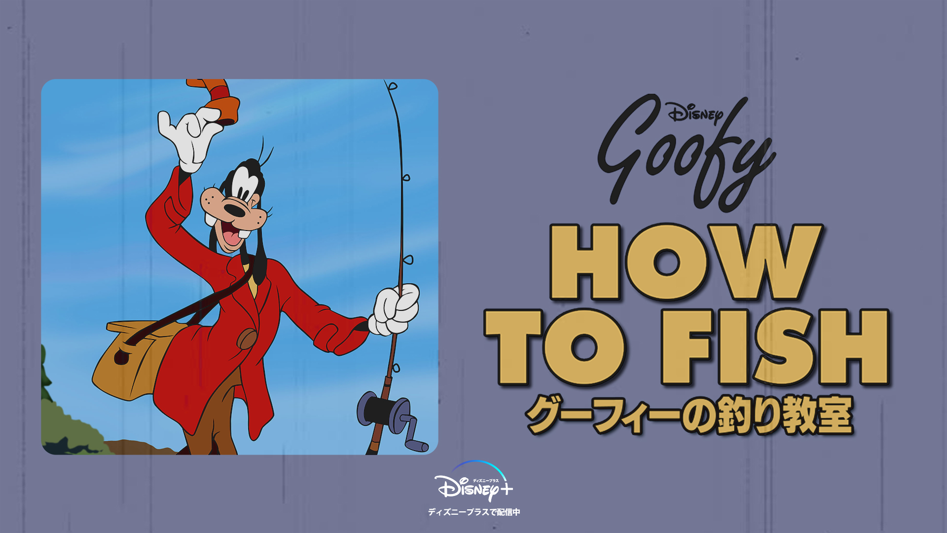 ディズニー公式 Disneyjp Twitter