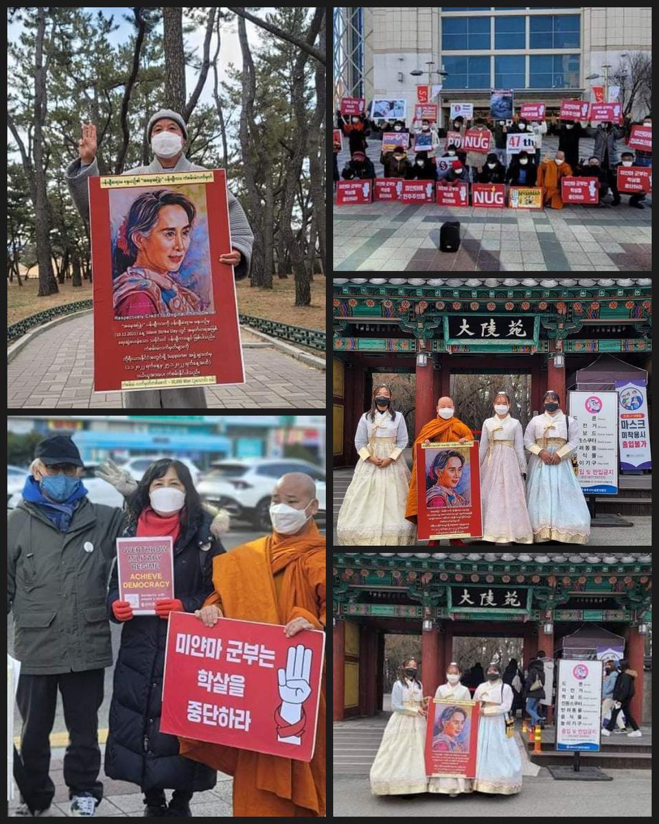People in #Korea let by DaeguMonk protested against Military Coup in U-San and DaeguMonk explained a lottery,to raise funds for the MotherSmile Painting and how organized the MFDMC MyanmarFederal VictoryUnion(MFDMC)to support the Revolution.#2022Jan27Coup
#WhatsHappeningInMyanmar