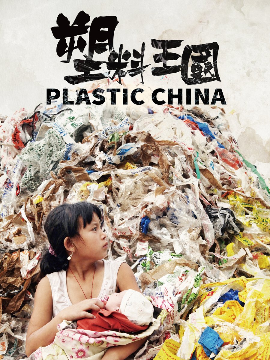 VIPAdotMe's tweet photo. ไม่ดูวันนี้ วันอื่นก็ไม่ได้ดูแล้ว ! กับ #สารคดี #PlasticChina สาธารณรัฐพลาสติก สำรวจสังคม #จีน ที่นำเข้า #ขยะ กว่าสิบล้านตันต่อปีจากทั่วโลก
#รีบดูก่อนหมดอายุ วันที่ 9 ก.พ.นี้ ทาง https://t.co/vo8q9wz0jd
▶️ https://t.co/f4putuFJoA
#VIPAExpiry #DocumentaryClub https://t.co/YaVLL6hypw