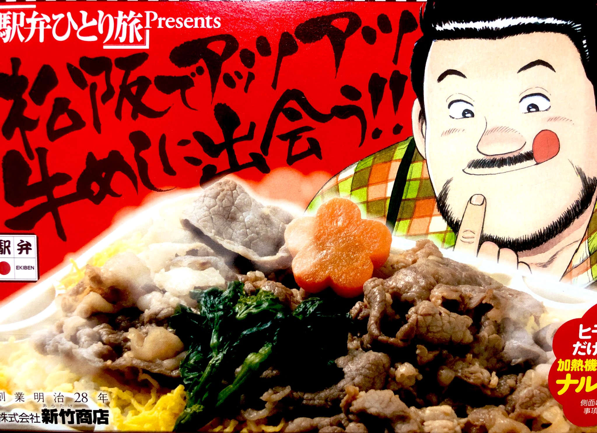 旅と鉄道 編集部 Tabitetsu Web Twitter