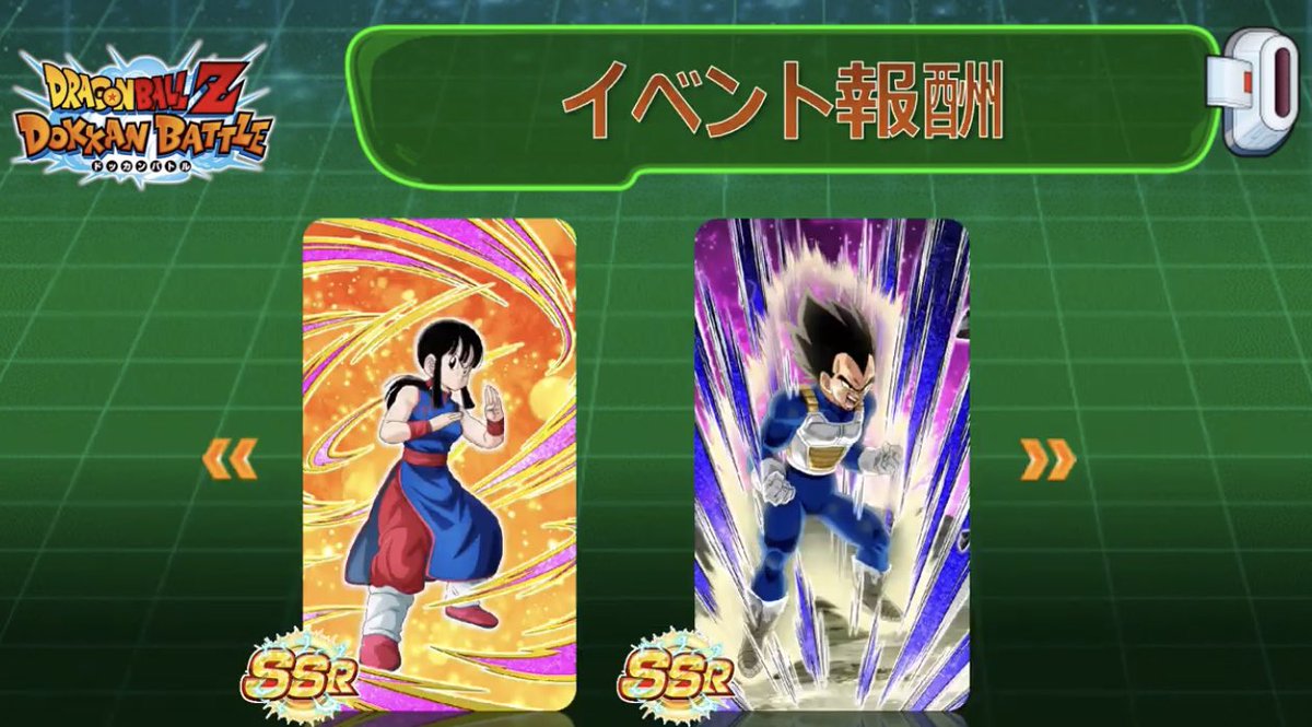 ジャンプフェスタドラゴンボールレジェンズ & Z ドッカンバトル カードセット ドラゴンボールレジェンズ 売上 ドラゴンボールZ ドッカンバトル