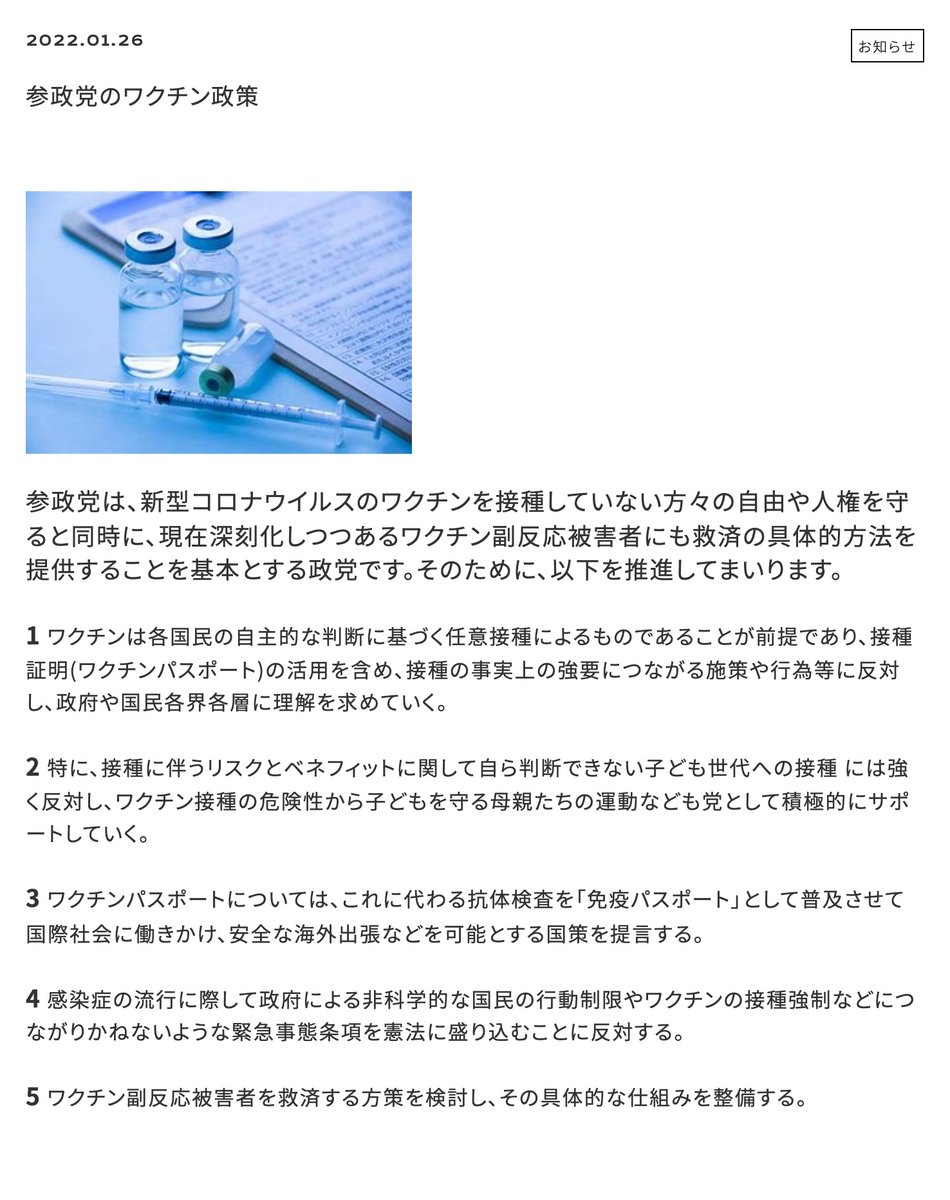 女性起業 続業支援家 伊藤麻美 Bitahamucha Twitter