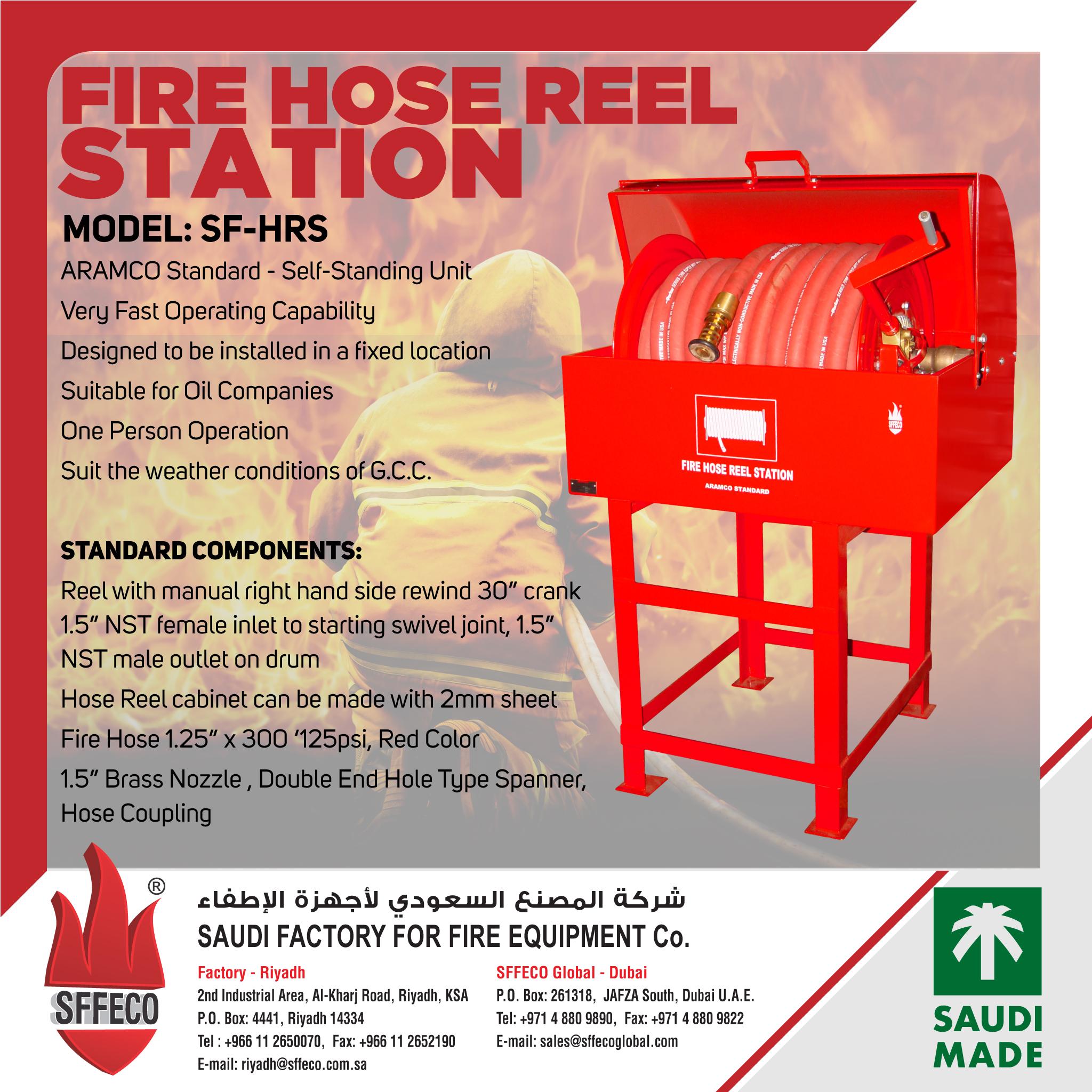 SFFECO on X: The SFFECO Fire Hose Reel Station Unit is a self
