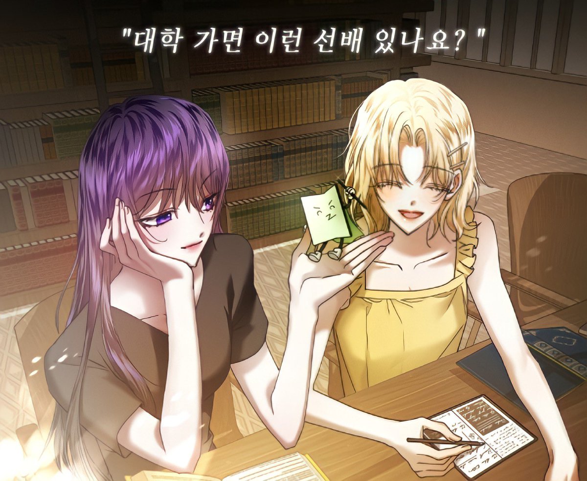 медея и хелио манхва. хочу быть для тебя особенной. манхва медея белиал. манга я хочу стать тобой. манхва медея белиал.