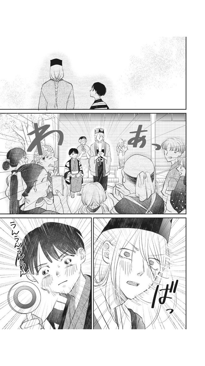 SNS疲れでシモの句しか詠めなくなった松尾芭蕉の話(5/7) 
