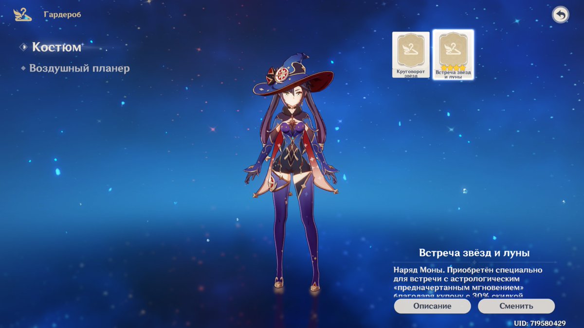 Genshin moon. геншин импакт полая луна. рейден геншин art. млна геншин импакт новый скин. хибики геншин.