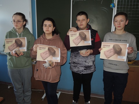 Всероссийская акция памяти "Блокадный хлеб"
#блокадныйхлеб