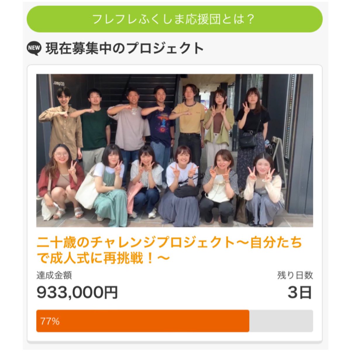 fukushima_a20 tweet picture