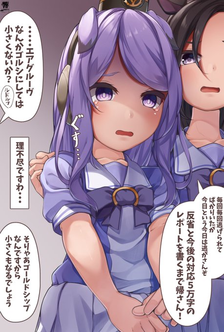 ほんの面白半分でゴルシの頭のアレをかぶってみただけなのに・・・ 