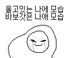 컨셉 꾹은영 쌤...인데 아무도 모를듯........, 