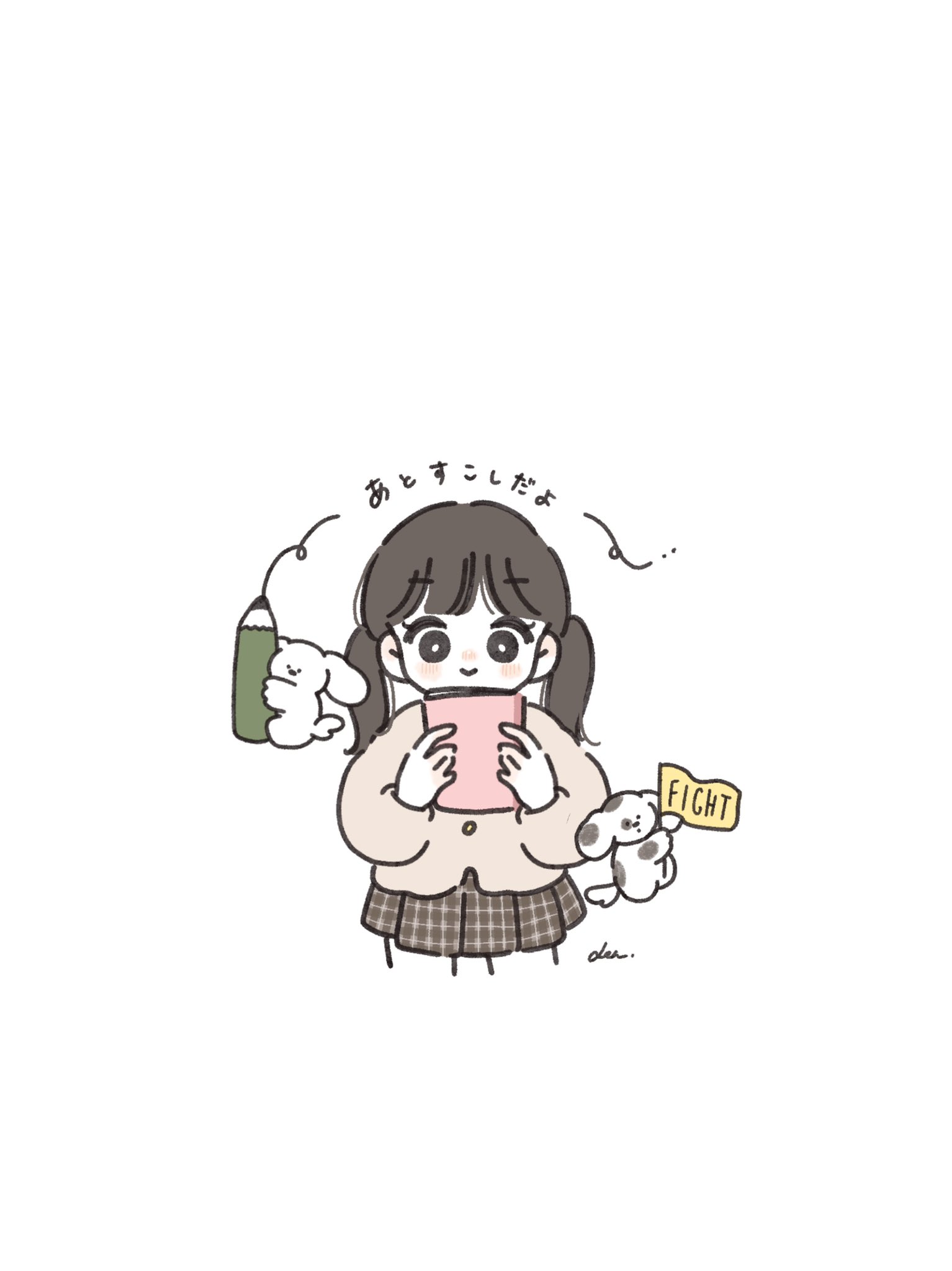 Twitter 上的 Den 勉強頑張れイラスト 色んなセリフあるよ ロック画面に使ってね フリーアイコン T Co Bxd5husiut Twitter