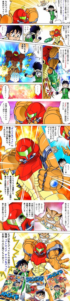 出月こーじ on X: 出月こーじ on X: