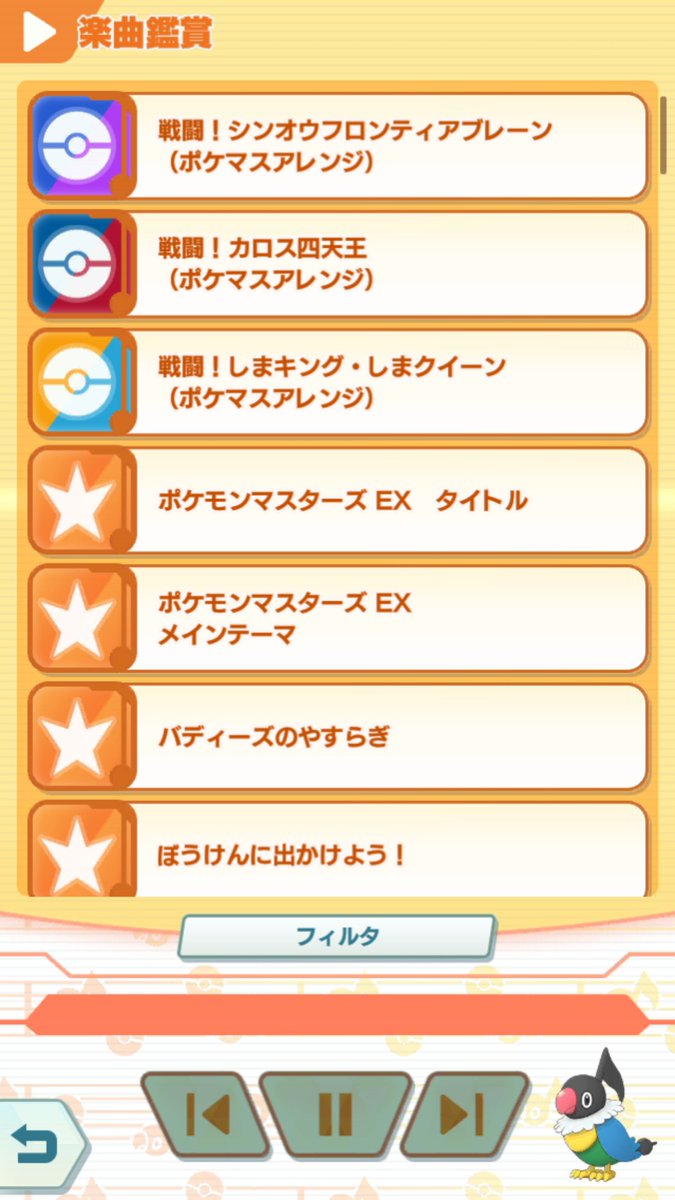 すかるぼ Scarbo442 Twitter すかるぼ Scarbo442 Twitter