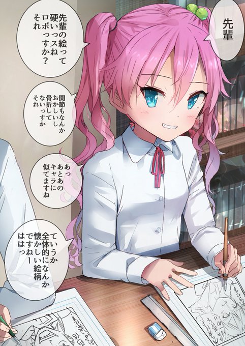 絵描きに言ってはいけない事を全部言っちゃう漫研部の後輩 