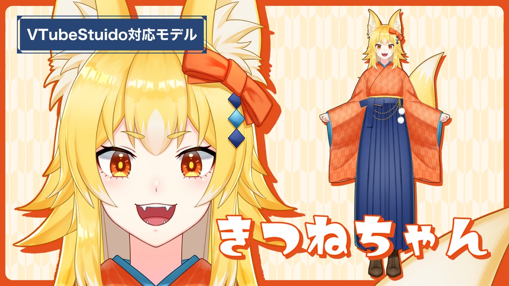 PommelVT's tweet image. HEY HEY its Pommel! coming to you live.
I'm an Australian Fox living in japan learning what ever I can cause, don't tell anyone I'm a bit of an Otaku 
I'm a mature streamer getting ready for debut.
notes below have further details.

MAMA- 
@ekk_latek

#vtuber