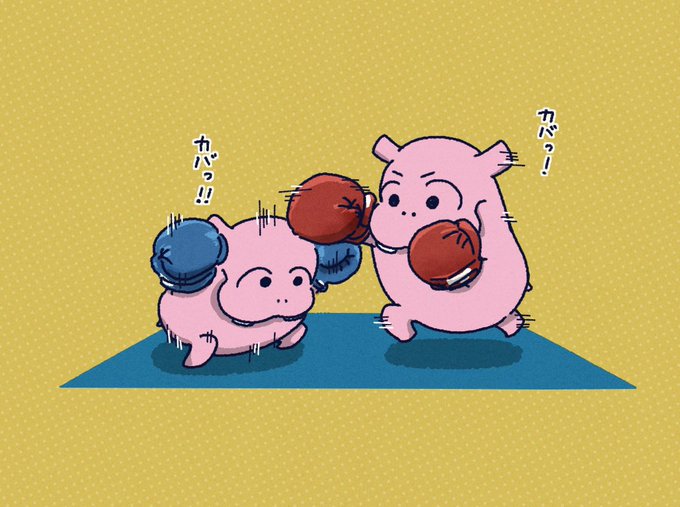 カバのtwitterイラスト検索結果 カバのtwitterイラスト検索結果