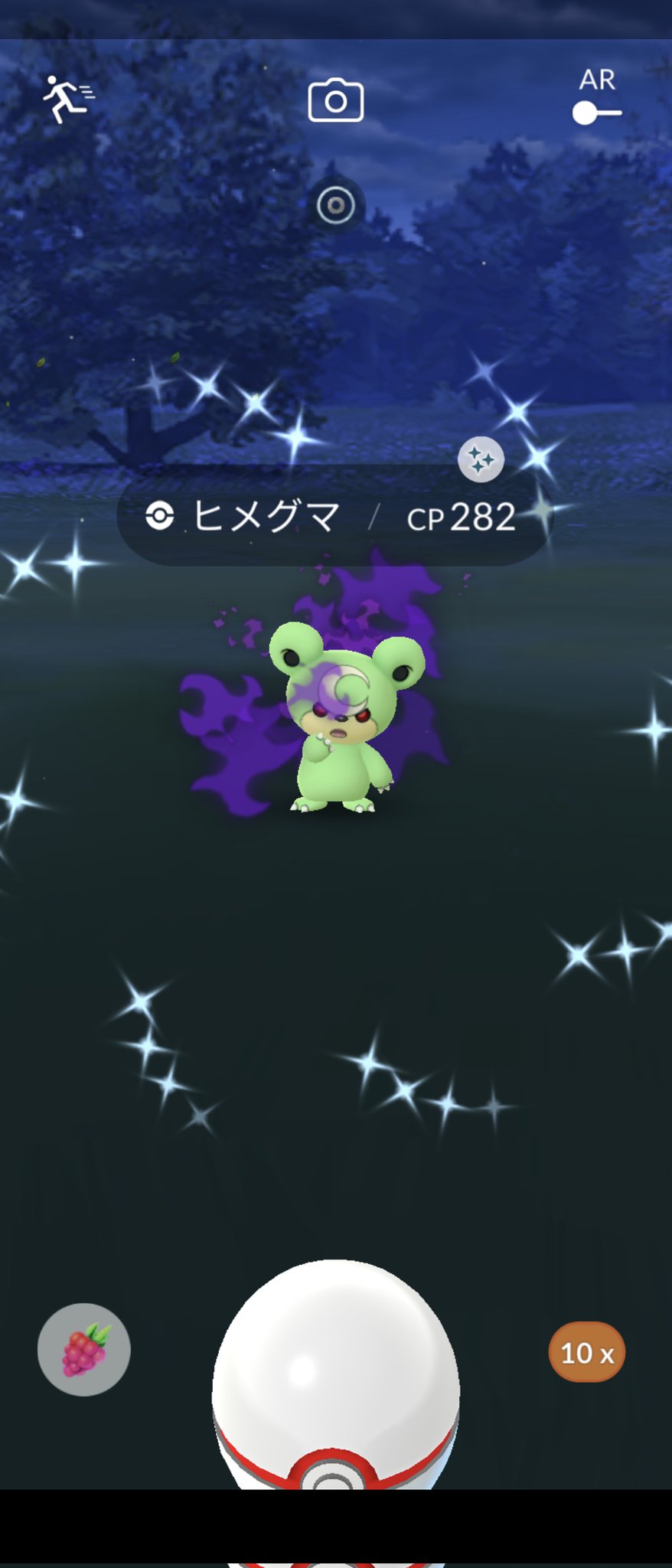 ぽけどら シャドー色違い2匹目 シャドーヒメグマ色違い ポケモンgo ポケモン色違い T Co W2fxaqt8gd Twitter