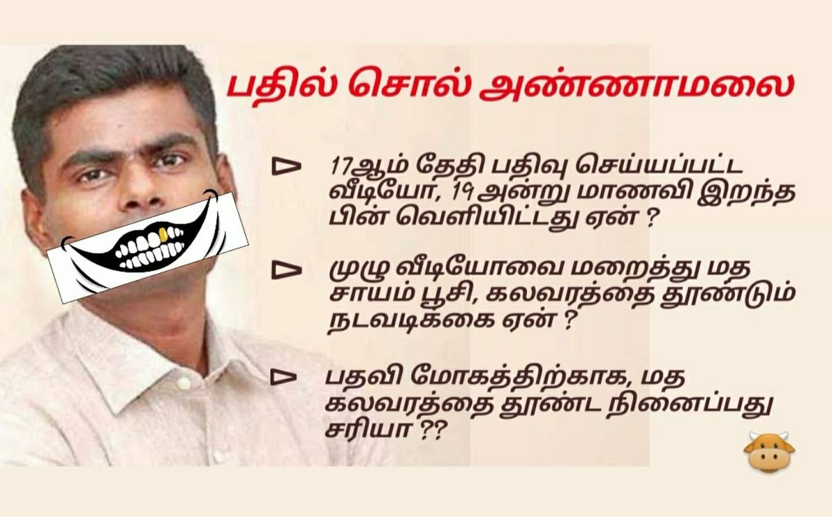 Savukku_Shankar tweet media