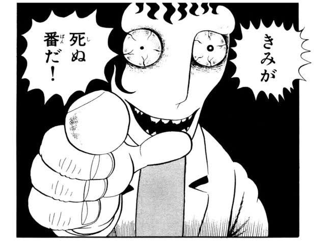 地獄の子守唄 を含むマンガ一覧 ツイコミ 仮 地獄の子守唄 を含むマンガ一覧 ツイコミ 仮