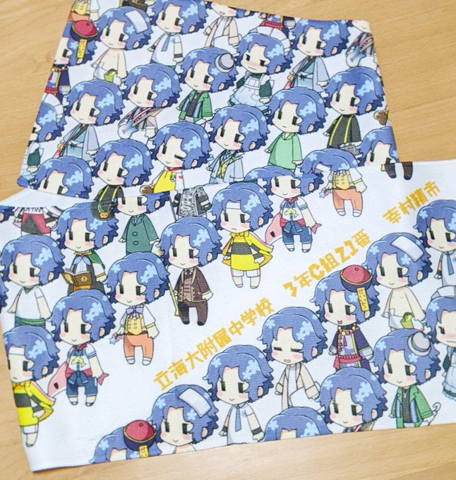 ビンゴ大会、私は1抜けだったので参加者によるめっちゃ豪華な寄せ書きをいただきました☺️宝……そして景品はかしましさん作の幸村くんがギッッッシリのマフラータオル!!!!かわいい!!!!!4枚目は自スペです #かち村1st 