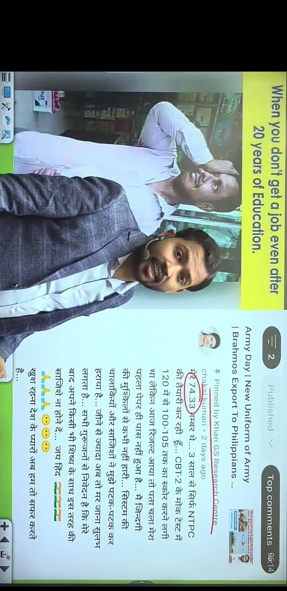 rajpootd6's tweet photo. #khansir
#Students_with_Teachers
Who is responsible for this..
Who is going to support us..
Instead of paying attention on the issue of unemployment and students's  problems..many media channels and persons are blaming students and teachers...it's damn bad. https://t.co/4mMaxJNHsg