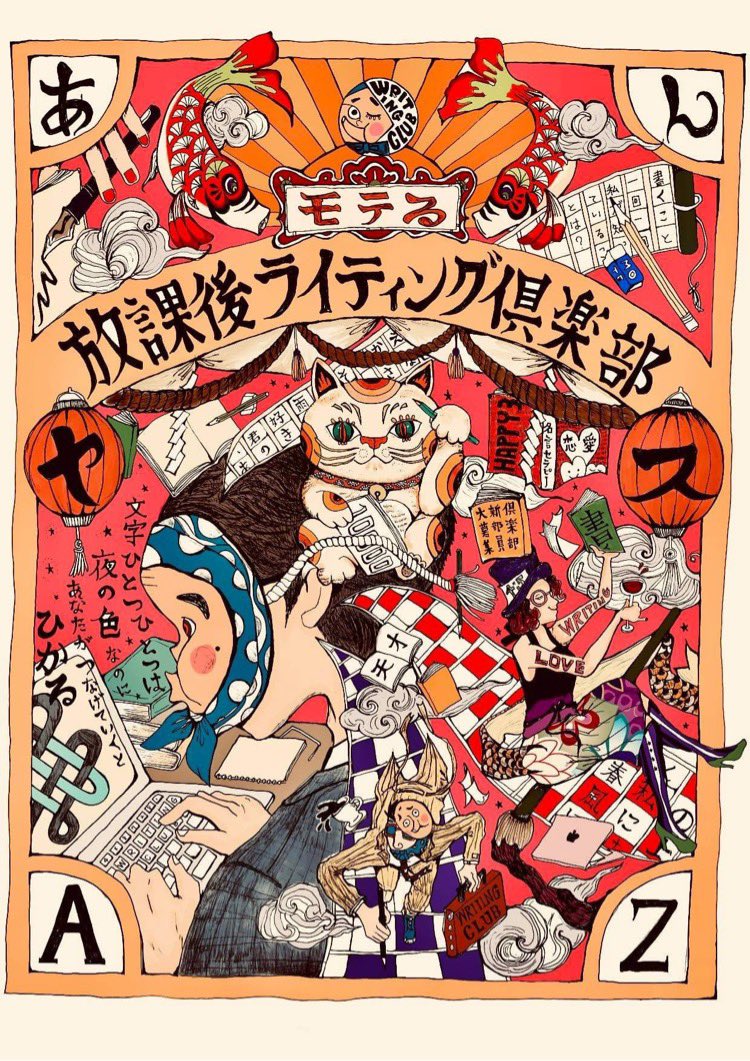 ヤスさん Yasu Neon Twitter