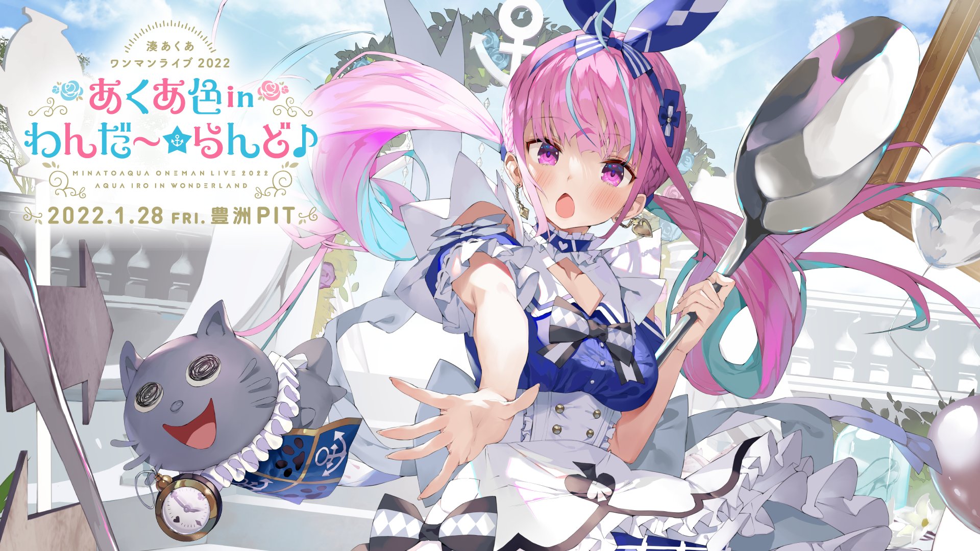 #あくあーと　湊あくあSP ホロライブプロダクション【公式】 on X: 