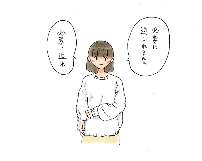名言っぽいけど特に意味のないことを言う女 