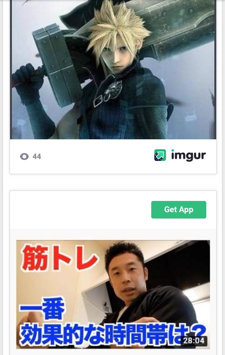 意図的ではないはずなのに？クラウドとなかやまきんに君が完全に一致するwww