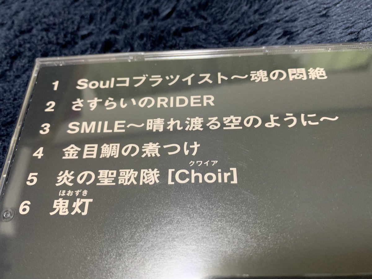 kuwatotto's tweet photo. 買っちゃったぁ(￣∀￣)
むっちゃ いい!!!!
買ってよかった(≧∇≦*) https://t.co/r8wwupfHZq