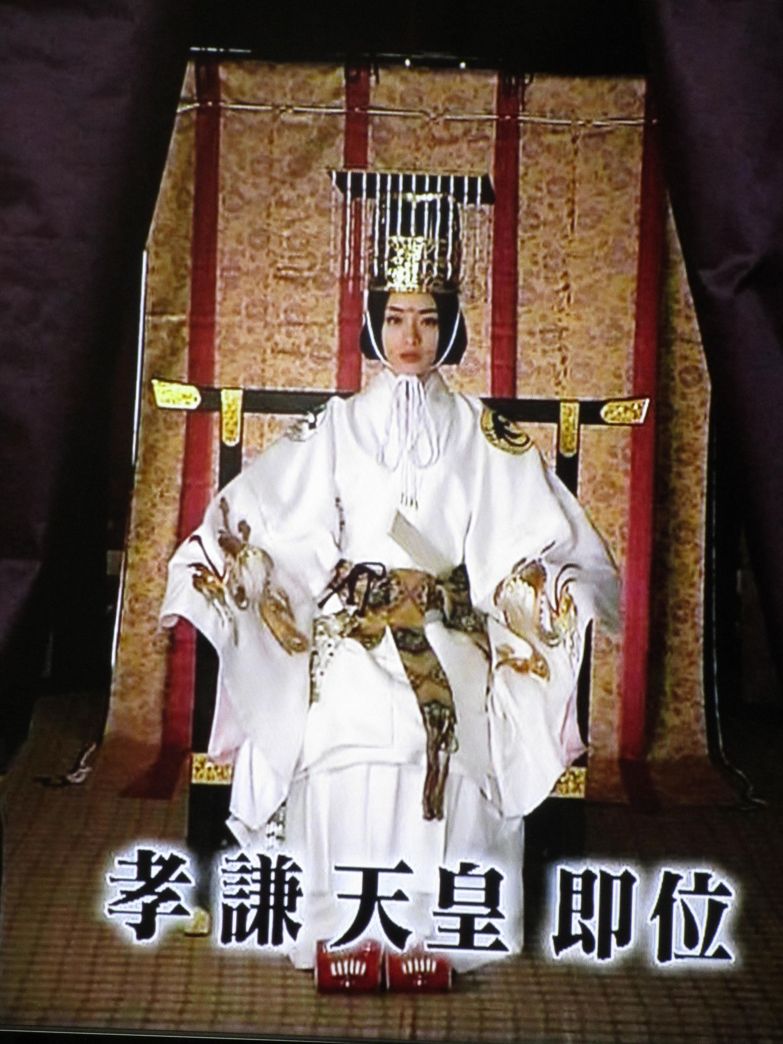 宮本 Rt Tokikogin2 大仏開眼のときの石原さとみちゃんの孝謙天皇が神がかっていた 何度見返してもいい だから何度も言うけど 大仏開眼 の続編 西大寺建立 仮 やって欲しい 石原さとみちゃんの称徳天皇姿見たい T Co Eiefkqyuav