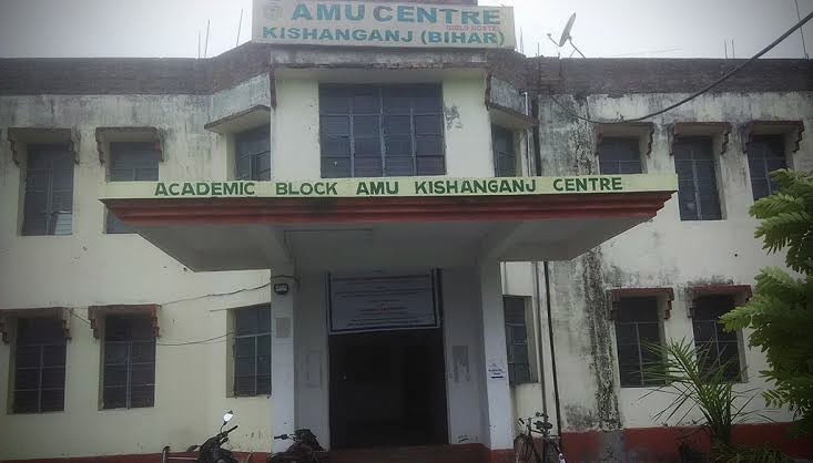 saheb_anwer's tweet photo. Bihar is a land that had Nalanda and Vikramshila, which imparted education to the world in ancient times, but today it is our misfortune that we don’t have infrastructure to educate our own people? 

Release #FundForAMUKishanganj https://t.co/VQbnPqi0lv