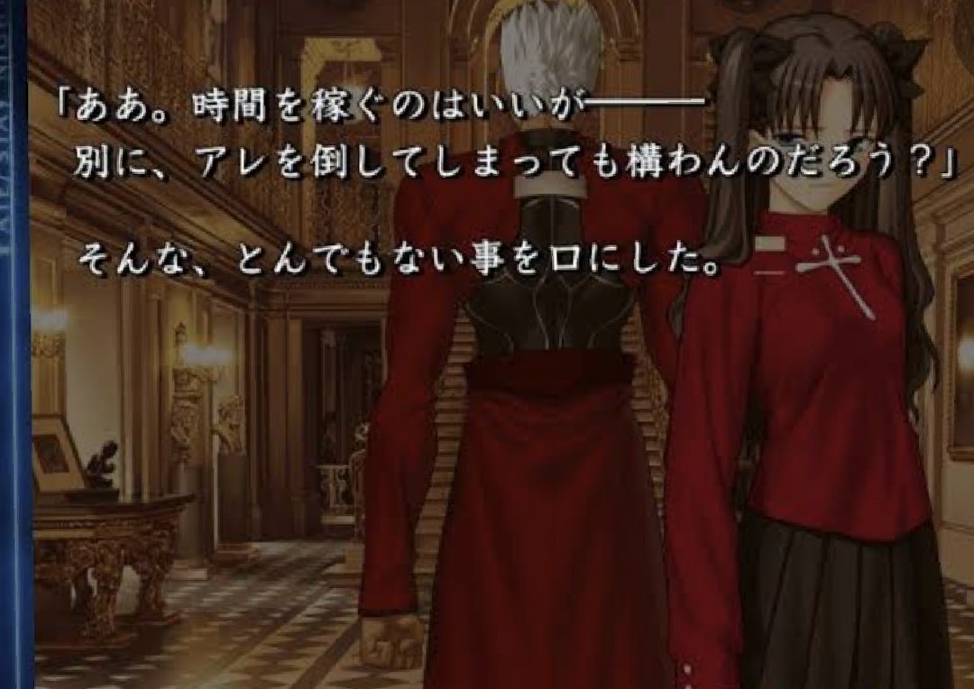 ますますマンガで分かる Fate Grand Order 第232話更新