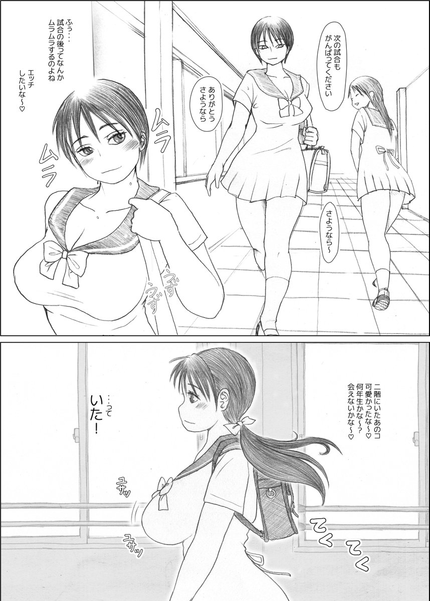 ふたば×なりあ 