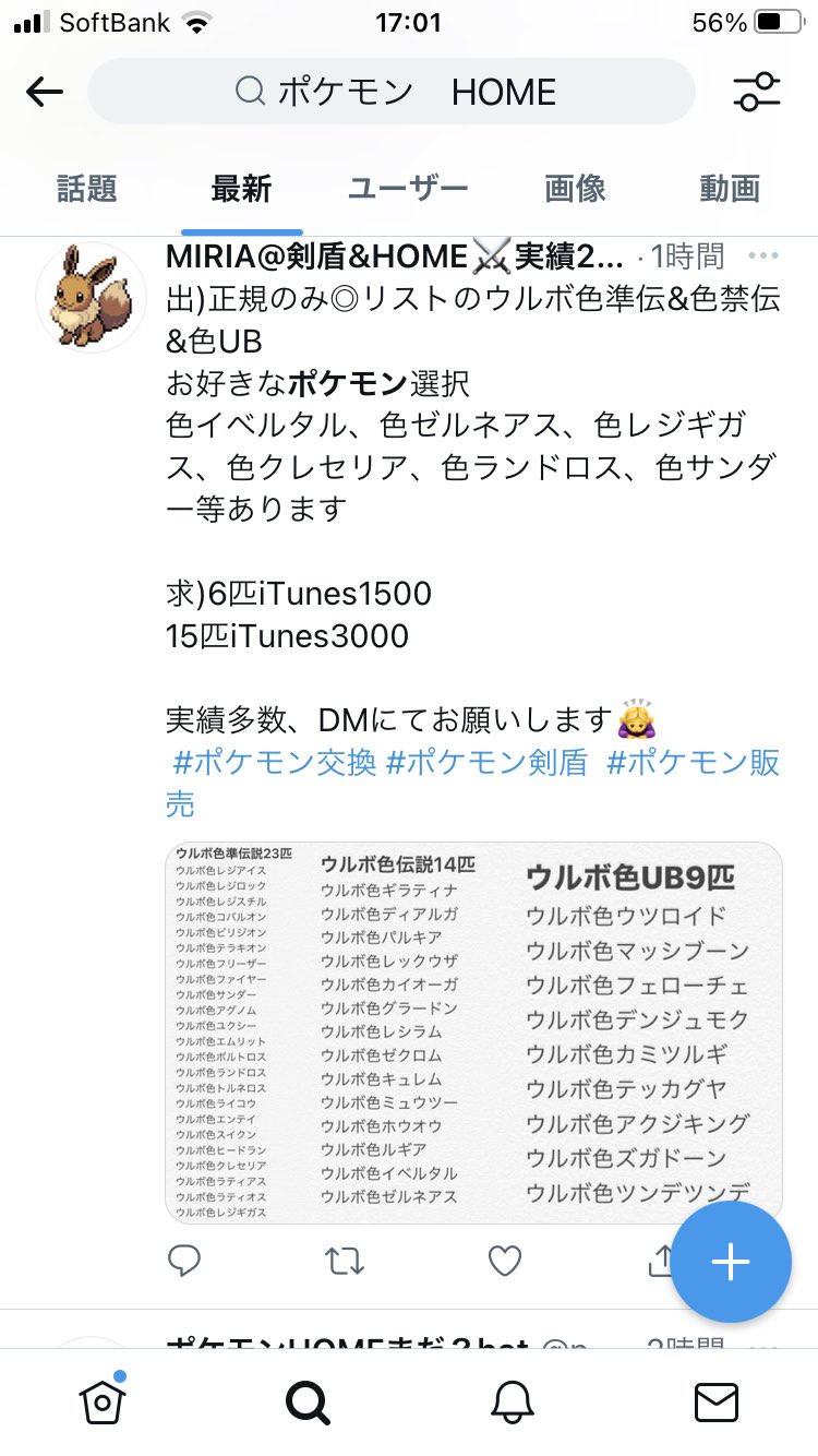 Aowaarwsgoa9sm