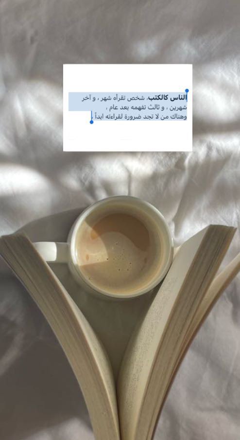 a_ngel14's tweet photo. الناس كالكتب، شخص تقرأه شهر، وآخر شهرين، وثالث تفهمه بعد عام، وهناك من لا تجد ضرورة لقراءته أبداً."

- ميخائيل جفانيتسكي             #اقتباسات_سنابيه #صباح_الخير #سنابيات https://t.co/b0pPxuYUle