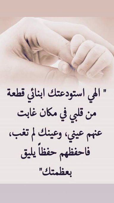 اللهم امين يارب العالمين