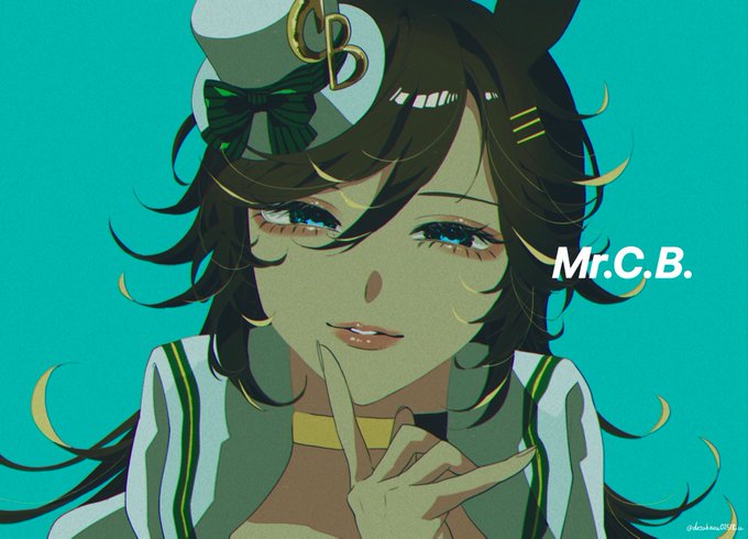 ミスターシービー 