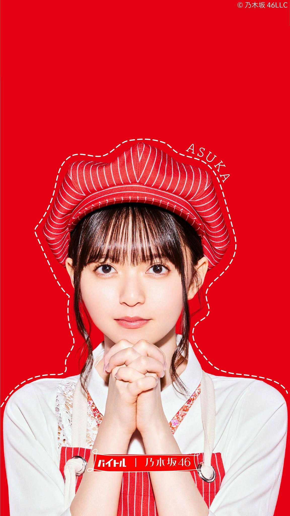 乃木坂46 ミニパネル 齋藤飛鳥 新品 未開封 齋藤飛鳥 #乃木坂46 #乃木坂461期生 #消しゴムマジック