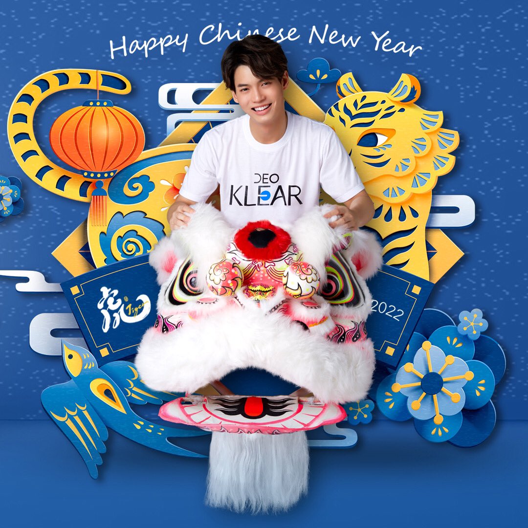 deoklear's tweet photo. 新年快乐 身体健康
ซินเหนียนไคว้เล่อ เซินถีเจี้ยนคัง

ขอให้แฟนๆดีโอเคลียร์ทุกคน มีความสุขสมหวัง สุขภาพแข็งแรงตลอดปีเสือทองนี้นะคะ 🙏😆❤️

#Deoklear #ChineseNewYear2022
#ตรุษจีน2022 #BrightWinXDeoklear #NaturalDeodorant #MineralDeodorant https://t.co/sbuyShfwxu