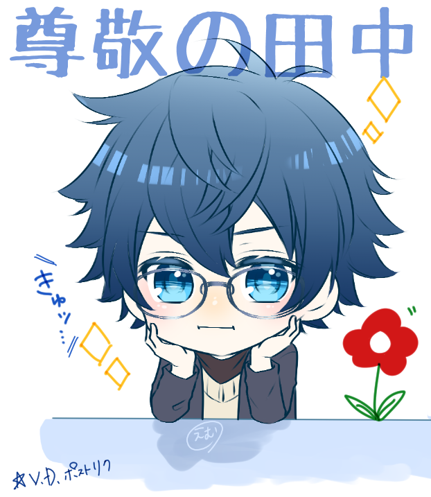 バレンタインポストのリクエストから!! 🌷なおきりさん(落書き失礼