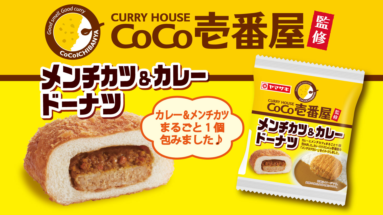 カレーハウスcoco壱番屋円町店 Cocoichienmachi Twitter