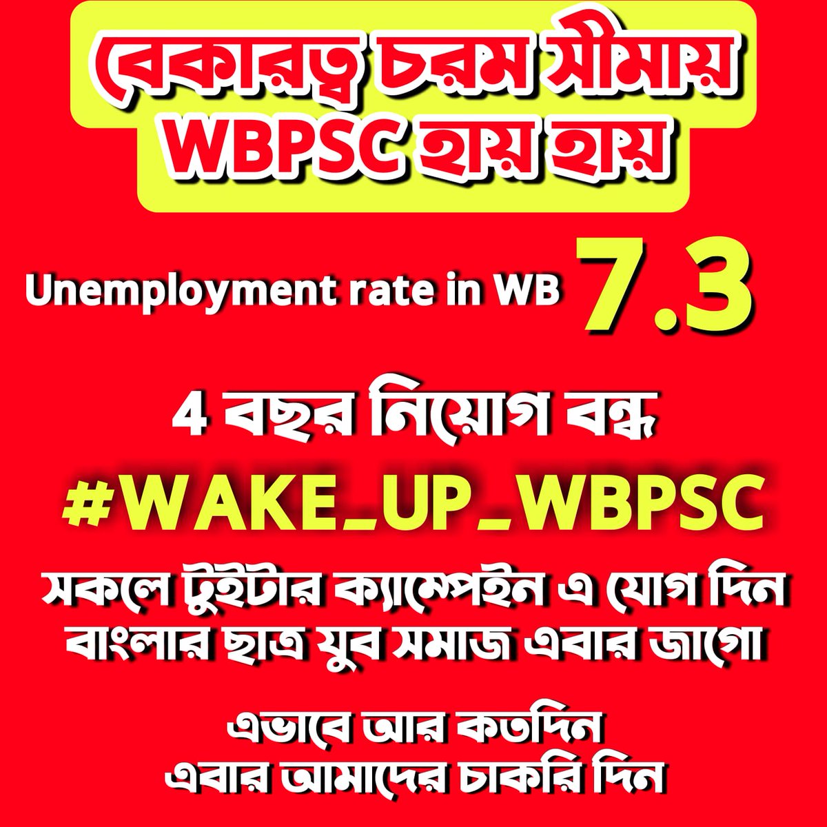 Souravbarui02's tweet photo. #WAKE_UP_WBPSC 
#DIDI_JOB_DIN https://t.co/WxOorUkXEx